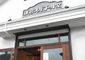 鎌倉オルゴール堂の写真_140608