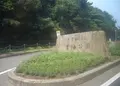 せんなん里海公園の写真_142000
