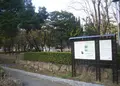 戎公園の写真_142015