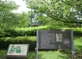 峰塚公園の写真_144685