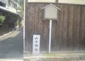 山中神社の写真_145571