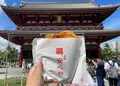 【移転】浅草安心やの写真_1468951