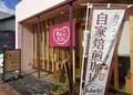 あんこカフェの写真_1493968