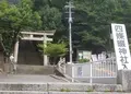 四條畷神社の写真_150335