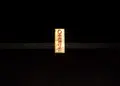 旧加茂坂トンネルの写真_151882