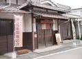 咲の写真_152010