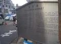 堺魚市場の写真_154093