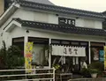 三春堂の写真_157856