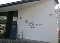 とんだばやし観光交流施設 きらめきファクトリーの写真_161076