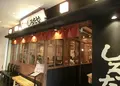 しろたやの写真_161185