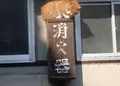 スナック麻胡の写真_162555