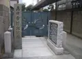 真田幸村休憩所跡の写真_162651