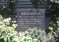 大阪商法会議所跡の写真_163430