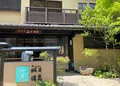 和の宿 ホテル祖谷温泉 Hotel Iyaonsenの写真_1641525