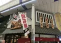あかし多幸の写真_164665