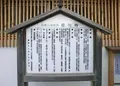 善性寺の写真_164805