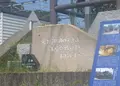 天王山・山崎合戦の写真_165397