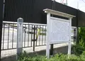 白井河原合戦跡の写真_165416