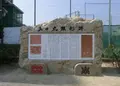 大阪明星学園（学校法人）の写真_170528