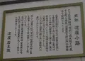 淀屋小路の写真_172532