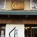 和栗やの写真_175207