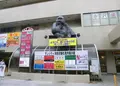 サンシティ池田の写真_175558
