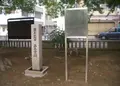 藤井藍田 玉生堂跡の写真_176124