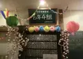 ６年４組の写真_177193
