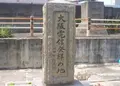 川口電信局跡の写真_178787