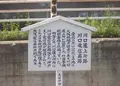 川口運上所跡の写真_178788
