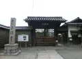 南宗寺の写真_179077