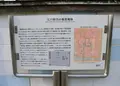 集雲庵跡の写真_179079