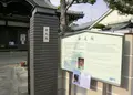 発光院の写真_179102