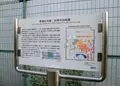 堺奉行所跡・旧堺市役所跡の写真_179149