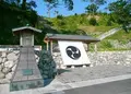 鳥羽城跡の写真_180142