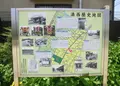 湊西ぼうさい公園の写真_181267