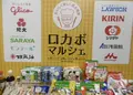 東京交通会館の写真_183004