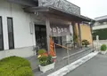 鰻いしかわの写真_186574
