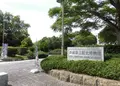 兵庫県立歴史博物館の写真_187324