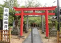 城山稲荷神社の写真_190430