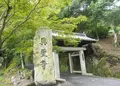 興聖寺の写真_193070