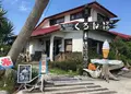 くろんぼの写真_195329