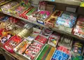 高村富二商店の写真_197826
