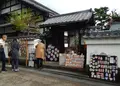 證安院の写真_203693