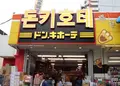 新大久保コリアン・タウンの写真_207228