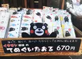 あーと和紙工房　白水の写真_207733