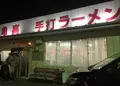 亀嘉の写真_210067