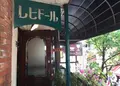 レピドールカフェ＆ワイン店の写真_210232