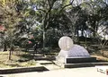 茶臼山（天王寺公園）の写真_210810