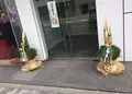 株式会社京楽 東京支店の写真_210985